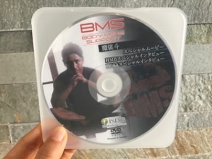 魔娑斗特典ＤＶＤ